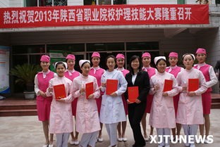 西安市卫生学校2024年招生(西安市卫校招生办电话) 西安市卫生学校2024年招生(西安市卫校招生办电话)