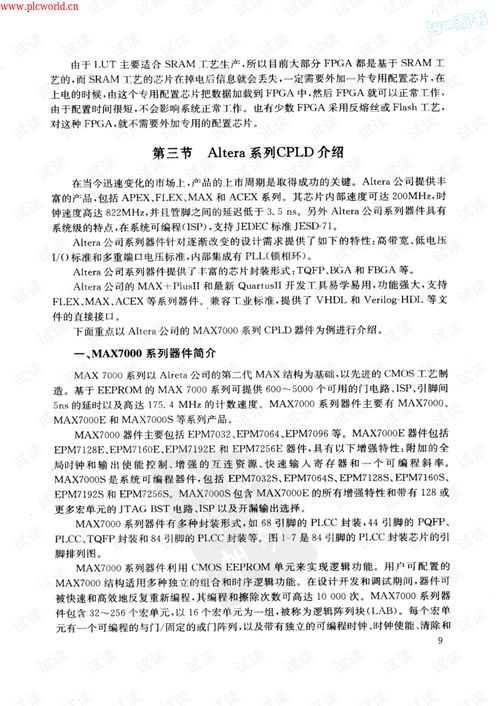 编程怎么弄:编程怎么弄,从零开始的实用指南 编程怎么弄:编程怎么弄,从零开始的实用指南