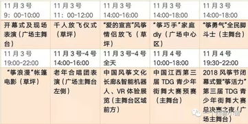 店铺名字测吉凶查询：店铺名字测吉凶查询指南，用传统文化智慧为您的生意保驾护航