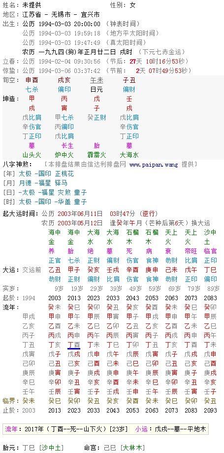 流年运势2023测算:2024流年运势测算,揭秘你未来一年的机遇与挑战! 流年运势2023测算:2024流年运势测算,揭秘你未来一年的机遇与挑战!