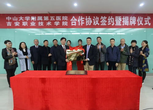 吉安职业技术学院(吉安职业技术学院地址) 吉安职业技术学院(吉安职业技术学院地址)