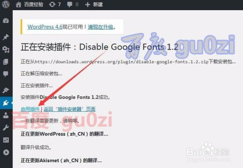 建站用帝国还是wordpress:建站用帝国还是WordPress?全面对比帮你做出明智选择! 建站用帝国还是wordpress:建站用帝国还是WordPress?全面对比帮你做出明智选择!