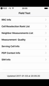 手机号码测评分:手机号码测评分,一串数字背后的信用密码与风险预警 手机号码测评分:手机号码测评分,一串数字背后的信用密码与风险预警