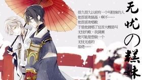 古风歌曲《刺客》(刺客原创歌曲) 古风歌曲《刺客》(刺客原创歌曲)