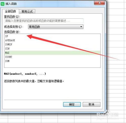 wpsround函数怎么用：WPS中ROUND函数怎么用？简单三步教你快速掌握！