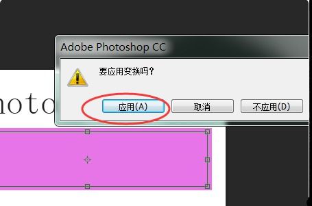 手机photoshop竖屏破解版(手机ps破解中文版) 手机photoshop竖屏破解版(手机ps破解中文版)