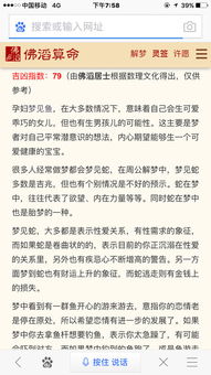 梦见自己吃鱼什么意思:梦见自己吃鱼,潜意识与文化密码的双重解读 梦见自己吃鱼什么意思:梦见自己吃鱼,潜意识与文化密码的双重解读