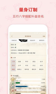 算命最准的网站第一名：权威测评！2023算命最准的网站第一名揭晓，如何科学选择玄学服务平台？