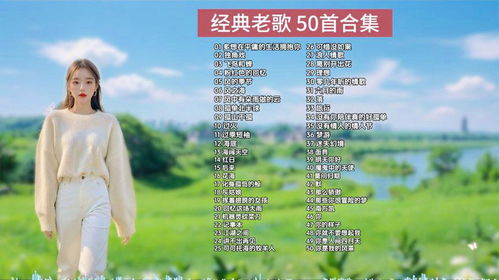 伤心歌曲25首听了流泪(百听不厌100首歌曲) 伤心歌曲25首听了流泪(百听不厌100首歌曲)