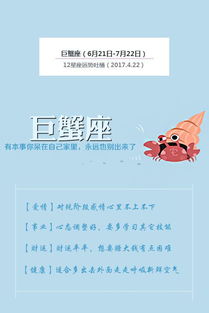 双鱼座今日运势男:双鱼座今日运势男,事业贵人运爆发,情感迎来升温期,这3件事要把握! 双鱼座今日运势男:双鱼座今日运势男,事业贵人运爆发,情感迎来升温期,这3件事要把握!
