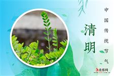 清明节是几月几日:清明节,缅怀先人,亲近自然 清明节是几月几日:清明节,缅怀先人,亲近自然