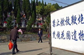 清明节是几月几日:清明节,缅怀先人,亲近自然 清明节是几月几日:清明节,缅怀先人,亲近自然