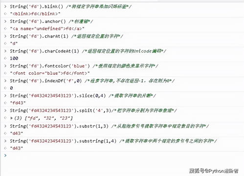 javascript类和对象:JavaScript中的类与对象,从基础到进阶 javascript类和对象:JavaScript中的类与对象,从基础到进阶
