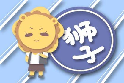 狮子座2024和2025很苦：狮子座2024-2025，熬过至暗两年，方见星辰大海