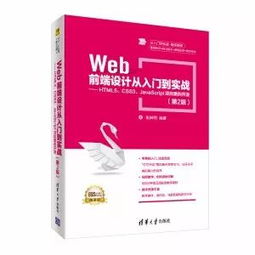 java网页制作:Java网页制作,从入门到实战的全面指南 java网页制作:Java网页制作,从入门到实战的全面指南