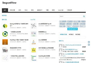 java网页制作:Java网页制作,从入门到实战的全面指南 java网页制作:Java网页制作,从入门到实战的全面指南