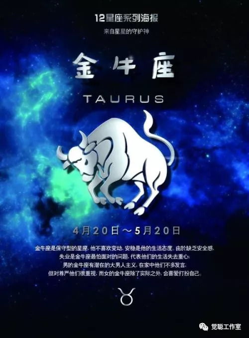 金牛座的正缘和孽缘:破局之道,金牛座正缘与孽缘的星座情感启示录 金牛座的正缘和孽缘:破局之道,金牛座正缘与孽缘的星座情感启示录
