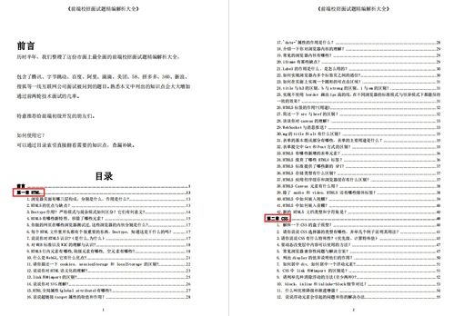 align的属性值有哪些:CSS中align属性的常见值及用法解析 align的属性值有哪些:CSS中align属性的常见值及用法解析