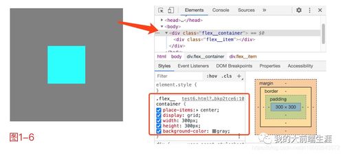 valign什么意思：valign，CSS布局中的垂直对齐神器