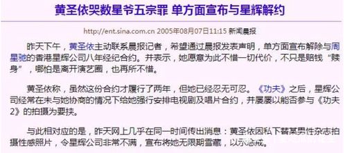 IT富豪一审被判离婚，巨额财产待分割！神州数码，最新公告！