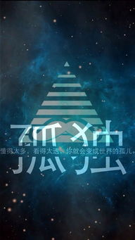 天蝎座男的通病:天蝎座男的通病,深情背后的致命弱点,你中了几条? 天蝎座男的通病:天蝎座男的通病,深情背后的致命弱点,你中了几条?