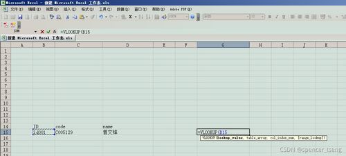 vlookup提取多行:Excel VLOOKUP 提取多行数据,多种方法与实用技巧 vlookup提取多行:Excel VLOOKUP 提取多行数据,多种方法与实用技巧