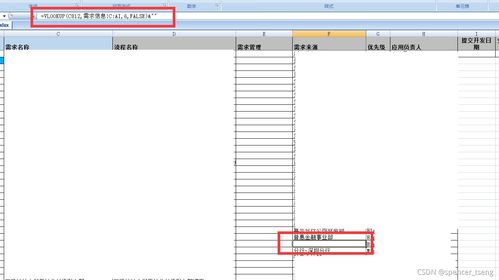 vlookup提取多行:Excel VLOOKUP 提取多行数据,多种方法与实用技巧 vlookup提取多行:Excel VLOOKUP 提取多行数据,多种方法与实用技巧