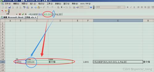 vlookup提取多行:Excel VLOOKUP 提取多行数据,多种方法与实用技巧 vlookup提取多行:Excel VLOOKUP 提取多行数据,多种方法与实用技巧