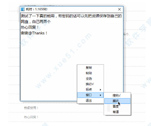 ocr文字识别:OCR文字识别,从技术原理到应用前景 ocr文字识别:OCR文字识别,从技术原理到应用前景