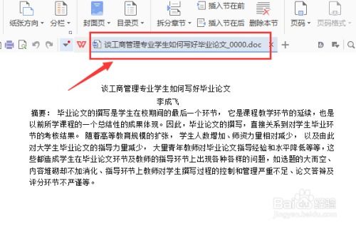 ocr文字识别:OCR文字识别,从技术原理到应用前景 ocr文字识别:OCR文字识别,从技术原理到应用前景