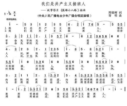 第一眼就心动的人歌曲(第一眼就心动的人歌曲雪球歌词) 第一眼就心动的人歌曲(第一眼就心动的人歌曲雪球歌词)