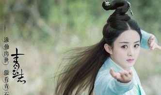 青云志3什么时候上映(青云志3什么时候上映第三季剧情) 青云志3什么时候上映(青云志3什么时候上映第三季剧情)