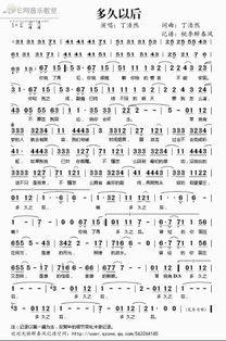 还有我任贤齐(还有我任贤齐简谱) 还有我任贤齐(还有我任贤齐简谱)