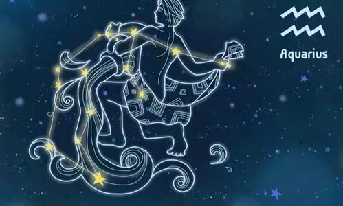 宝瓶座又叫什么星座:宝瓶座,跨越时空的星群与象征—从水星之瓶到现代占星的蜕变 宝瓶座又叫什么星座:宝瓶座,跨越时空的星群与象征—从水星之瓶到现代占星的蜕变