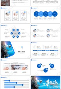 免费ppt模板下载百度云:免费PPT模板下载百度云海量资源,一键获取,轻松搞定你的演示文稿! 免费ppt模板下载百度云:免费PPT模板下载百度云海量资源,一键获取,轻松搞定你的演示文稿!