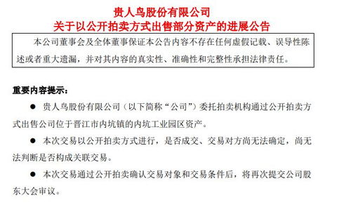 ST帕瓦实控人变更,曾因资金占用及信披违规被立案,股民维权征集进行中 ST帕瓦实控人变更,曾因资金占用及信披违规被立案,股民维权征集进行中