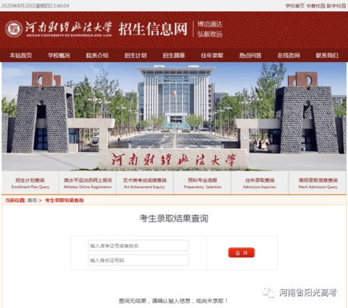 ncwu教务系统(nchu教务系统) ncwu教务系统(nchu教务系统)