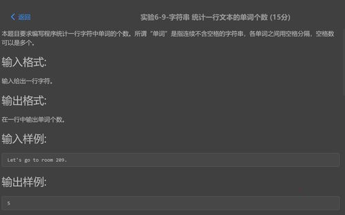 fgets和gets的区别：fgets与gets的区别，安全编程中的重要考量