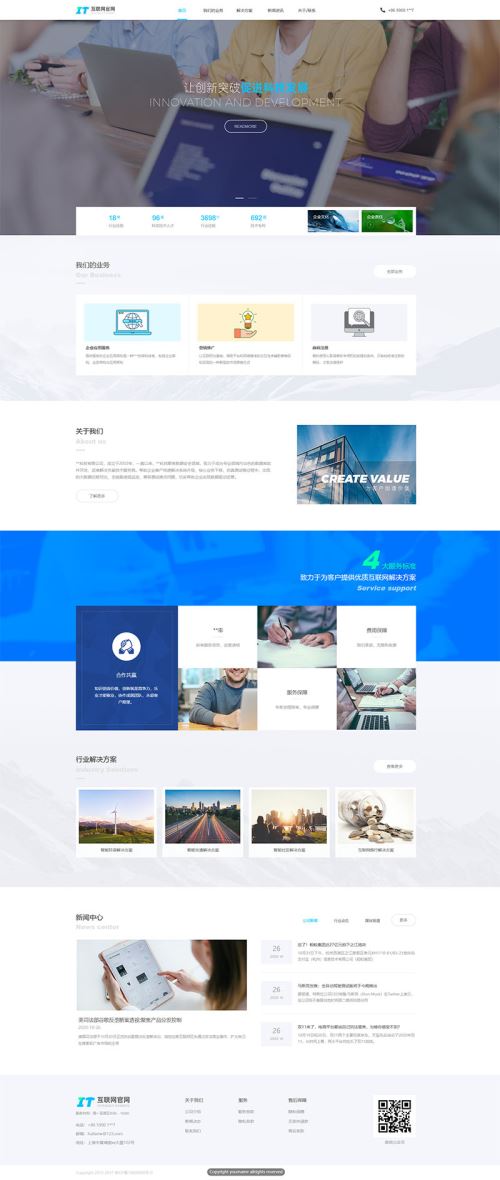网页设计模板代码免费:网页设计模板代码免费,轻松拥有专业网站的秘诀 网页设计模板代码免费:网页设计模板代码免费,轻松拥有专业网站的秘诀