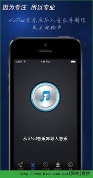 2014年最火的手机铃声(2014年最火的手机铃声歌曲) 2014年最火的手机铃声(2014年最火的手机铃声歌曲)