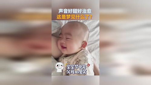 梦见自己流鼻血好不好：梦见自己流鼻血好不好？解密潜意识中的心理暗示