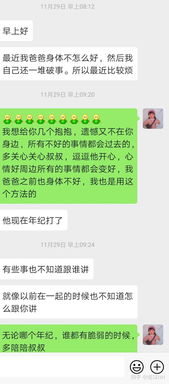 频繁梦到前男友怎么回事:频繁梦到前男友,怎么回事?心理学角度解析与应对方法 频繁梦到前男友怎么回事:频繁梦到前男友,怎么回事?心理学角度解析与应对方法