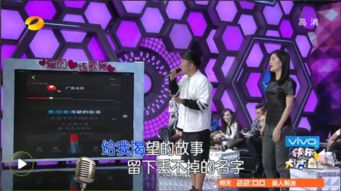 免费看快乐大本营的软件(免费的快乐大本营哪里看) 免费看快乐大本营的软件(免费的快乐大本营哪里看)