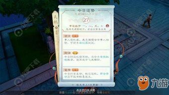 测今日运势每日一签:测今日运势每日一签,解锁你的能量密码,开启高效生活指南 测今日运势每日一签:测今日运势每日一签,解锁你的能量密码,开启高效生活指南
