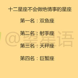 射手座男生的缺点和弱点:射手座男生,阳光下的阴影—解码其性格中的五项软肋 射手座男生的缺点和弱点:射手座男生,阳光下的阴影—解码其性格中的五项软肋