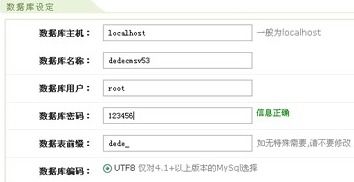 dedecms教程网:DedeCMS教程网,国内最全的DedeCMS学习与应用指南 dedecms教程网:DedeCMS教程网,国内最全的DedeCMS学习与应用指南