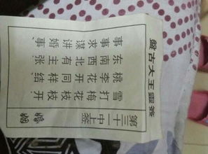 月下老人灵签姻缘签：千年祈愿今朝验，月下老人灵签开启姻缘密码