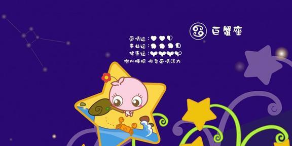 巨蟹座7月6号出生的性格：巨蟹座7月6号出生的性格解析，温柔与坚韧并存的灵魂