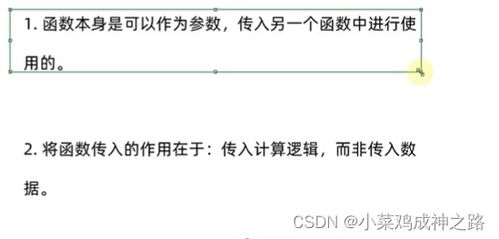 python函数大全:Python函数大全,从入门到精通的函数宝典 python函数大全:Python函数大全,从入门到精通的函数宝典