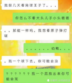 测夫妻相的在线测试:测测你们是不是天造地设的一对!在线夫妻相测试的科学解读与情感启示 测夫妻相的在线测试:测测你们是不是天造地设的一对!在线夫妻相测试的科学解读与情感启示